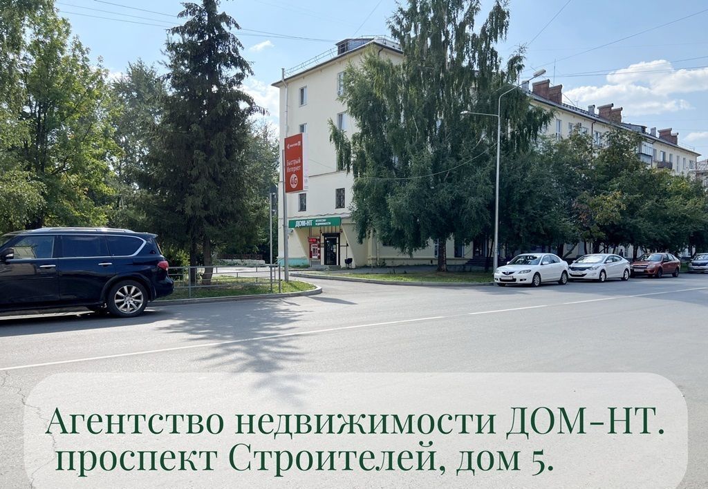 квартира г Нижний Тагил р-н Тагилстроевский ул А.З. Смелянского 2 фото 11