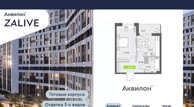 б-р Головнина 6к/1 фото