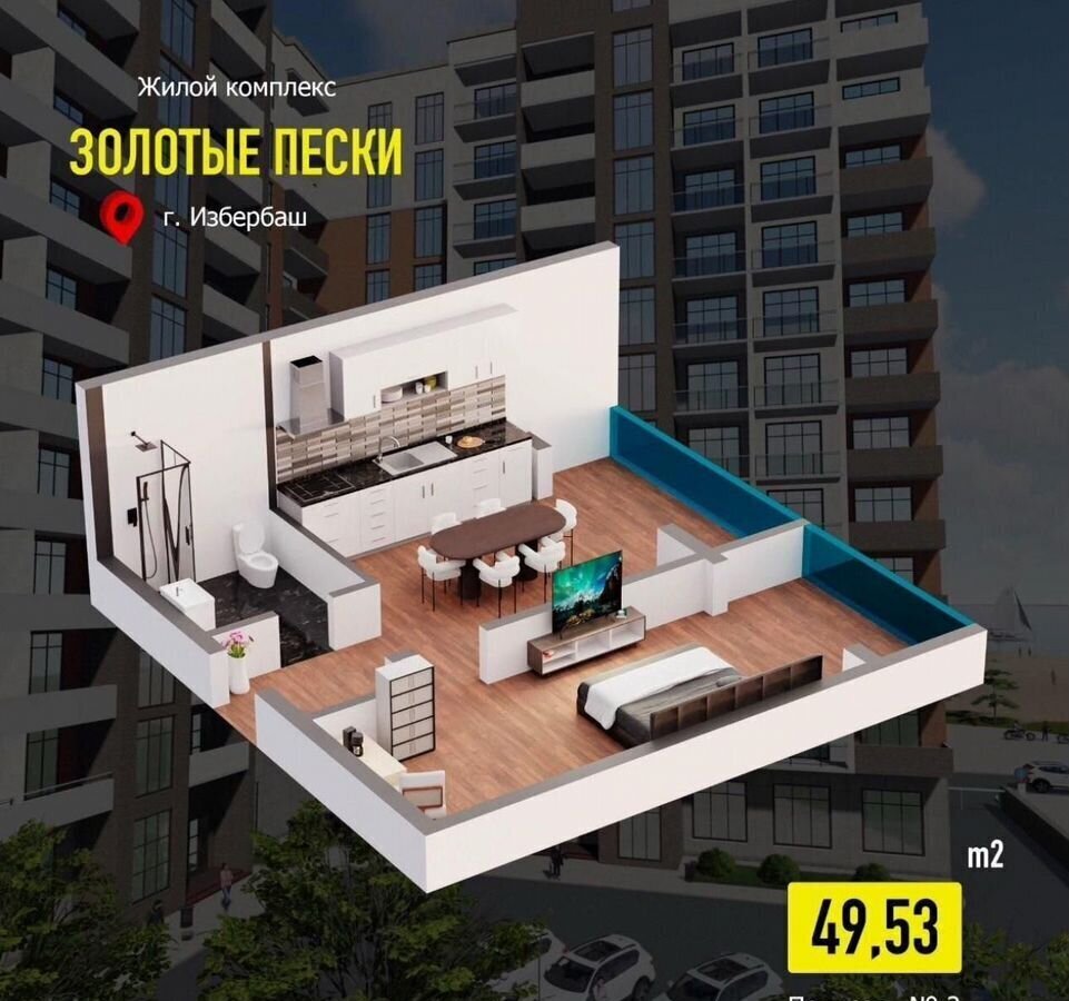 квартира г Избербаш ул Шайдаева 19 фото 4