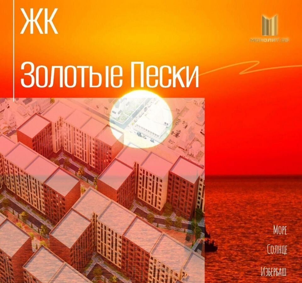 квартира г Избербаш ул Шайдаева 19 фото 11
