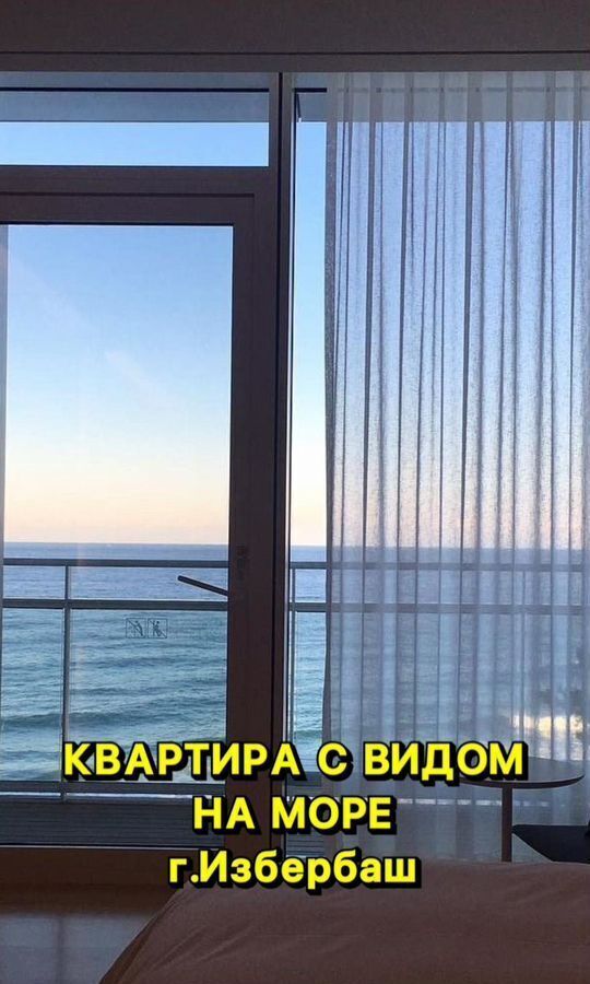 квартира г Избербаш ул Шайдаева 19 фото 10