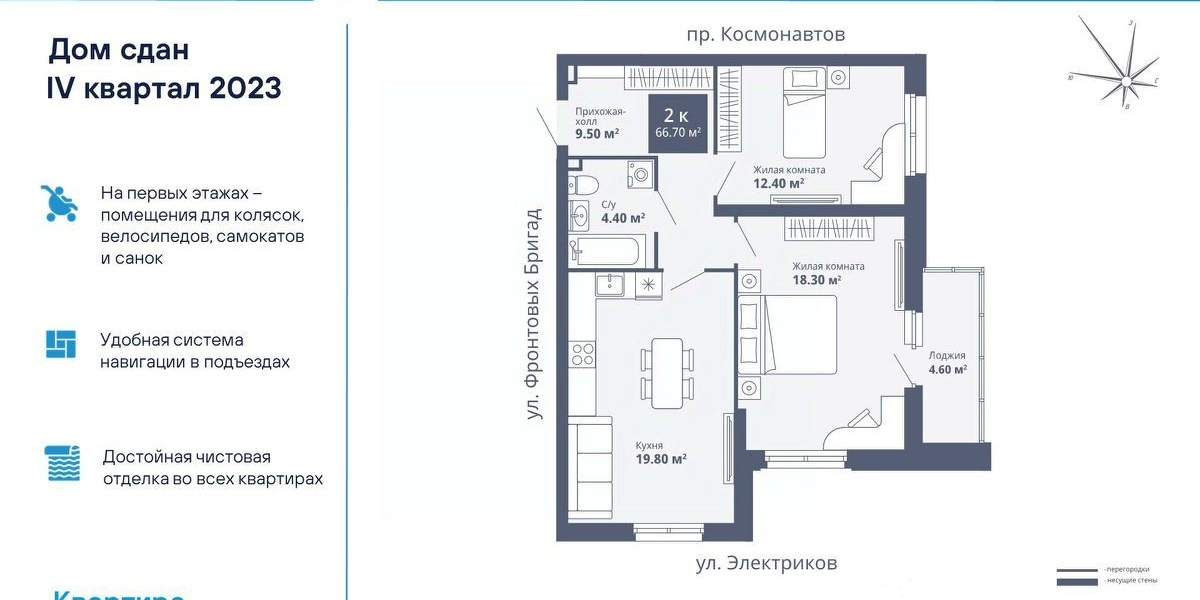 квартира г Екатеринбург р-н Орджоникидзевский Машиностроителей Эльмаш пр-кт Космонавтов 26а м-н фото 1