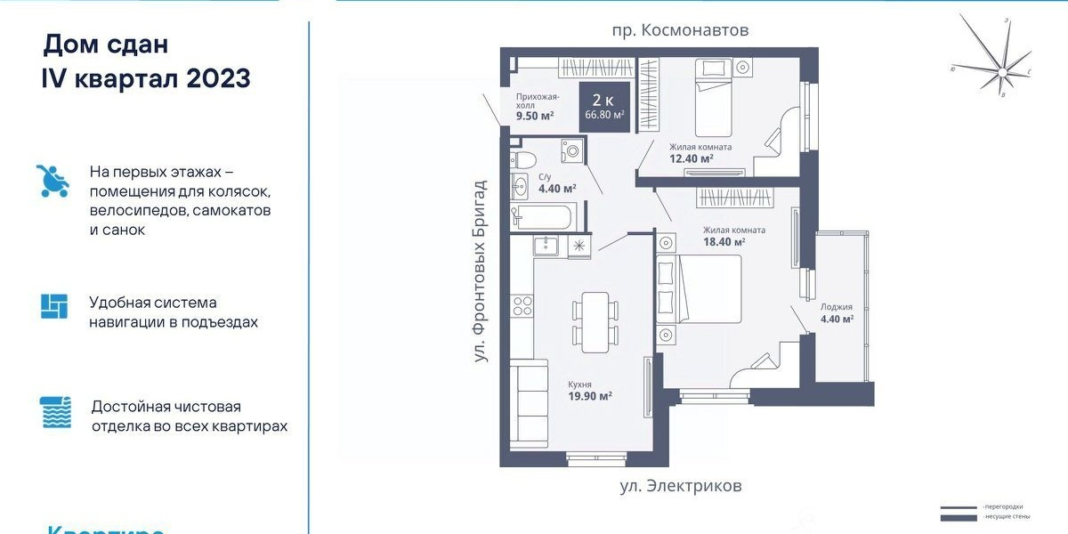 квартира г Екатеринбург р-н Орджоникидзевский Машиностроителей Эльмаш пр-кт Космонавтов 26а м-н фото 1