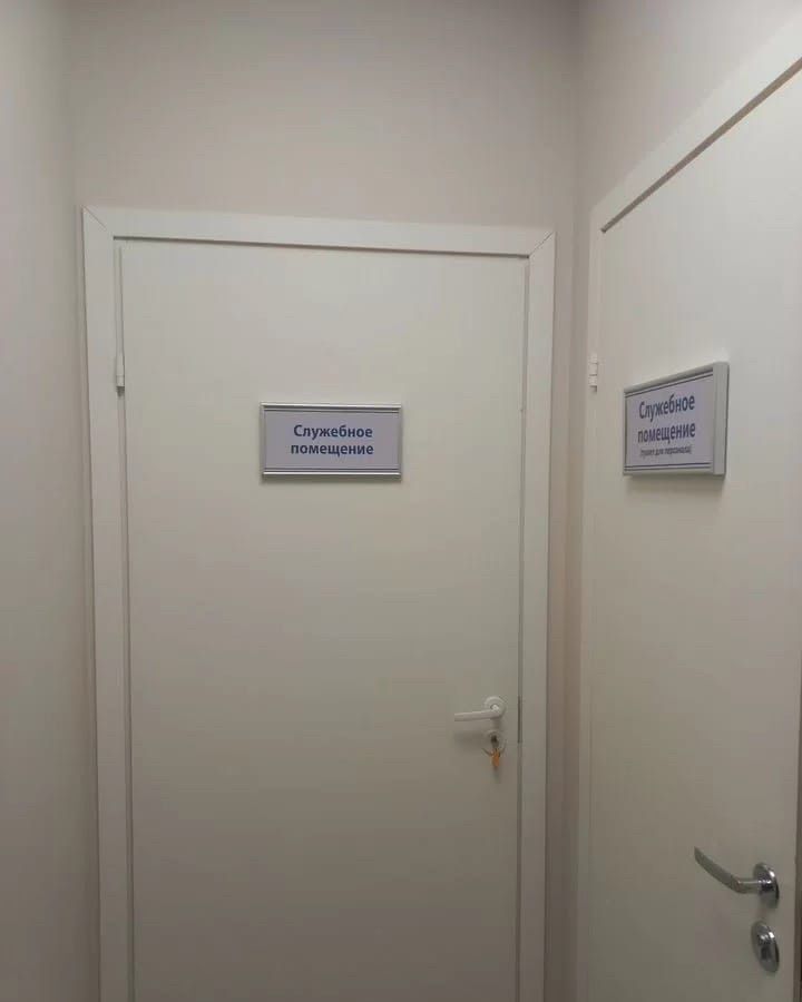 свободного назначения г Санкт-Петербург метро Гражданский Проспект пр-кт Просвещения 99 округ № 21 фото 24
