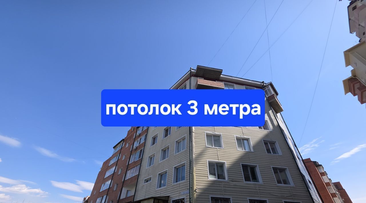 квартира г Иркутск р-н Октябрьский ул Ядринцева 29/6 фото 1