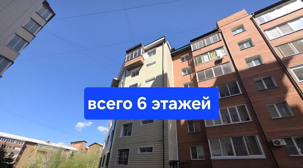 квартира г Иркутск р-н Октябрьский ул Ядринцева 29/6 фото 2
