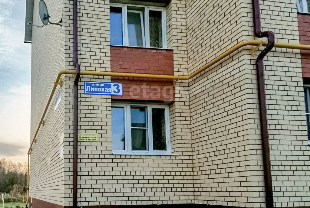 квартира р-н Тутаевский г Тутаев ул Липовая 3 фото 20