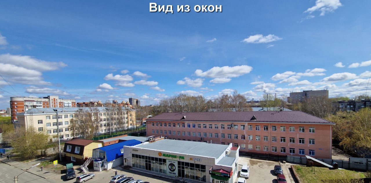 квартира г Томск р-н Советский ул Тверская 75 фото 1