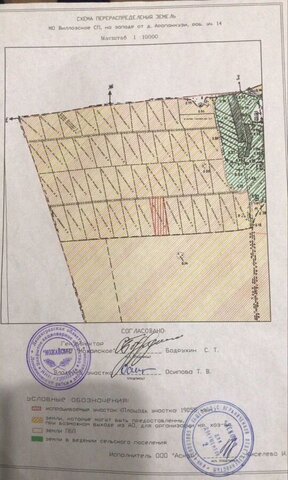 д Аропаккузи Таллинское шоссе, 16 км, Виллозское городское поселение, 18, Лаголово фото