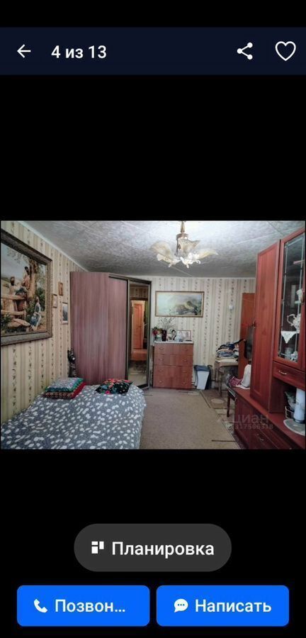 комната г Волгоград р-н Кировский ул 64-й Армии 71 фото 2