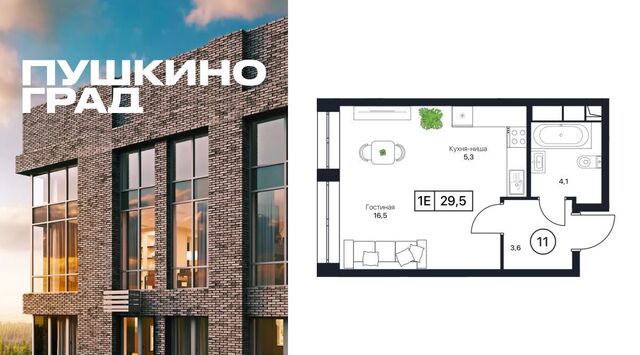 Заветы Ильича Пушкино Град жилой комплекс, Медведково фото