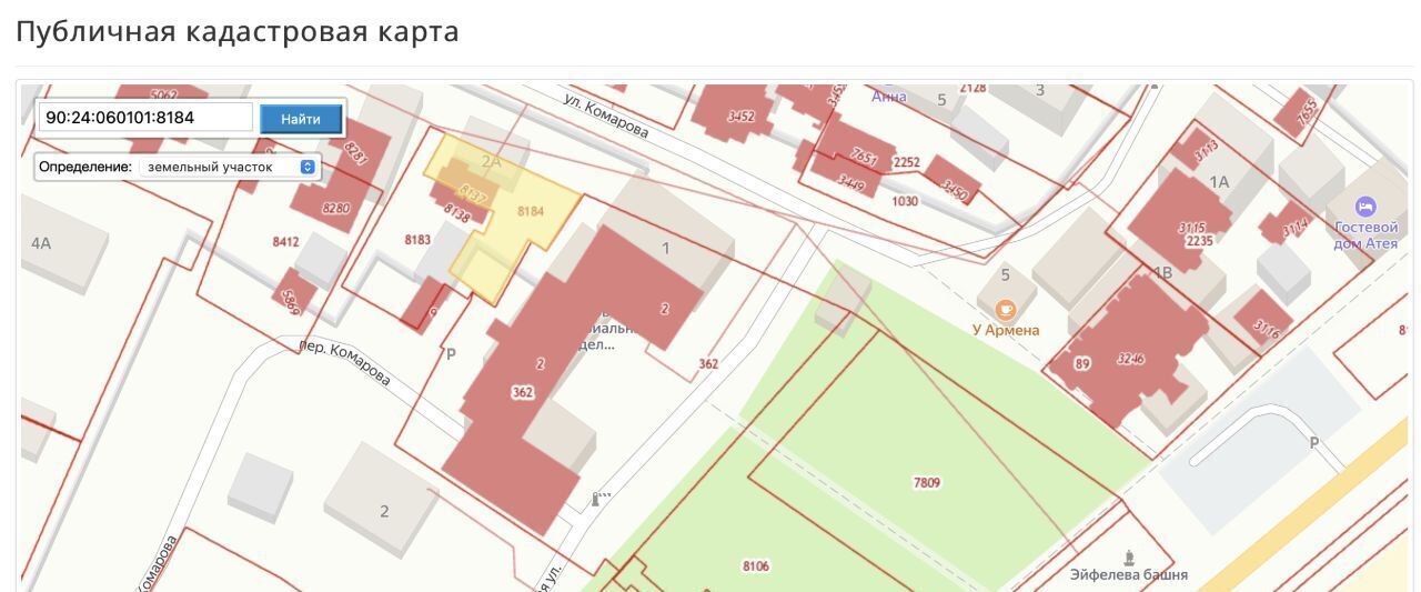 дом г Феодосия с Береговое ул Комарова 2а фото 9