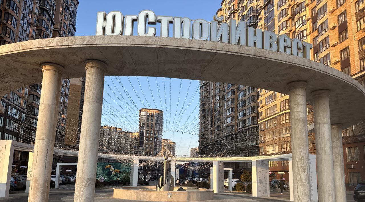 квартира г Краснодар р-н Прикубанский ул Конгрессная 31 фото 10