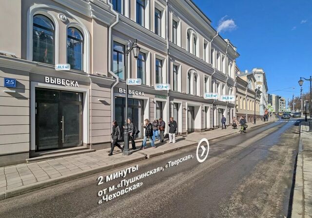 метро Тверская ул Большая Бронная 25с/3 фото