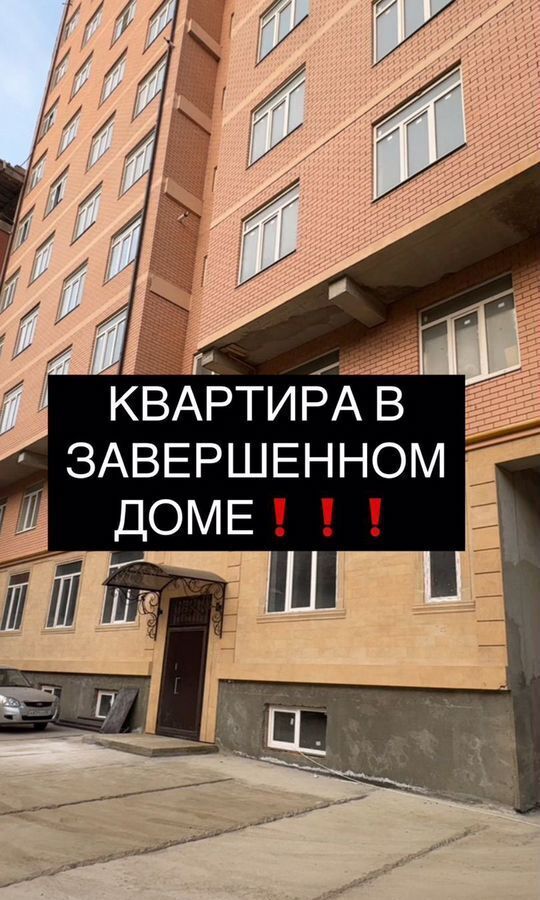квартира г Махачкала Новые Тарки Еловая ул., 8 фото 35