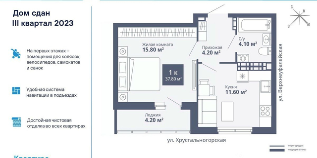 п Широкая Речка Академический ул Хрустальногорская 89/2 фото