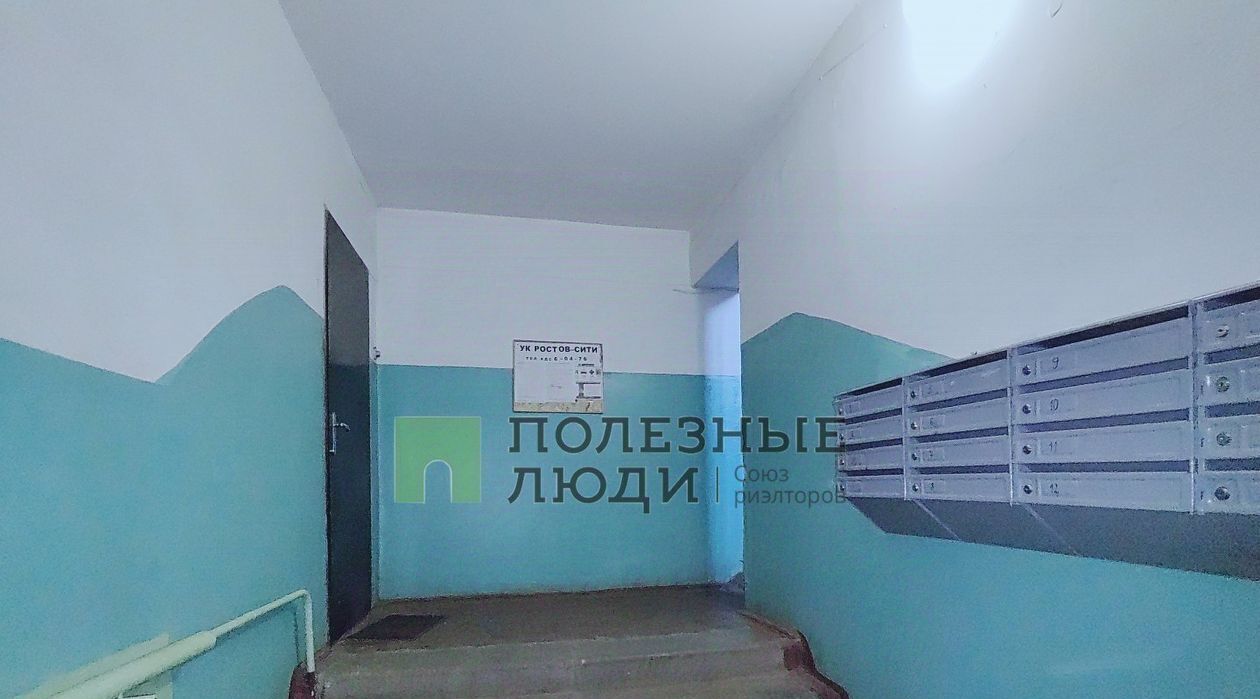 квартира р-н Ростовский г Ростов ул Февральская 40 фото 20