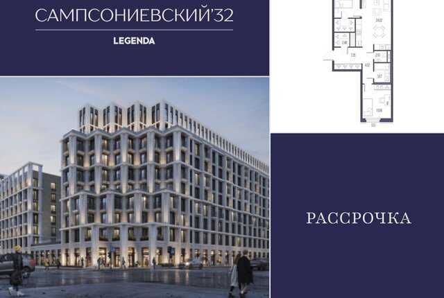 метро Выборгская Выборгская сторона дом 2 округ Сампсониевское фото