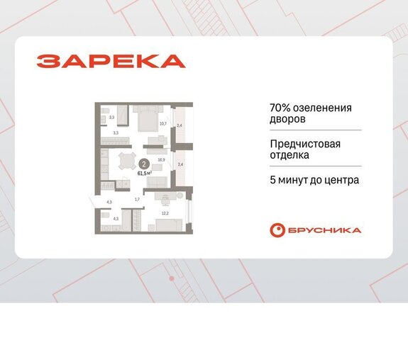 дом 26к/2 фото