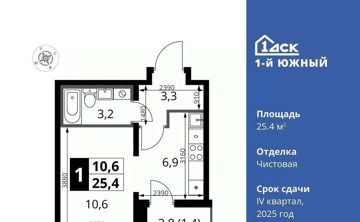 квартира г Видное Первый Южный жилой комплекс, к 1. 2, Бирюлёво фото 1