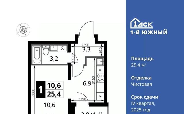 Первый Южный жилой комплекс, к 1. 2, Бирюлёво фото