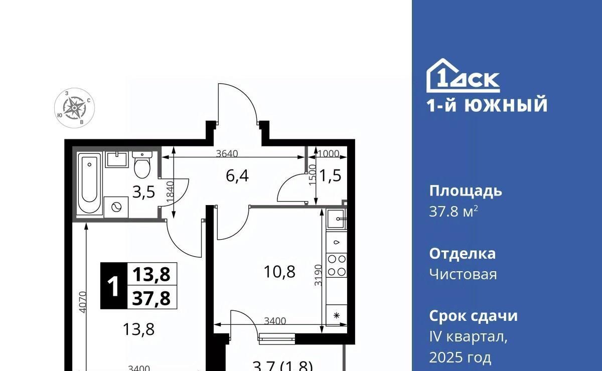 квартира г Видное Первый Южный жилой комплекс, к 1. 2, Бирюлёво фото 1