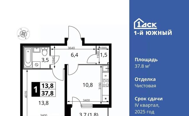 Первый Южный жилой комплекс, к 1. 2, Бирюлёво фото