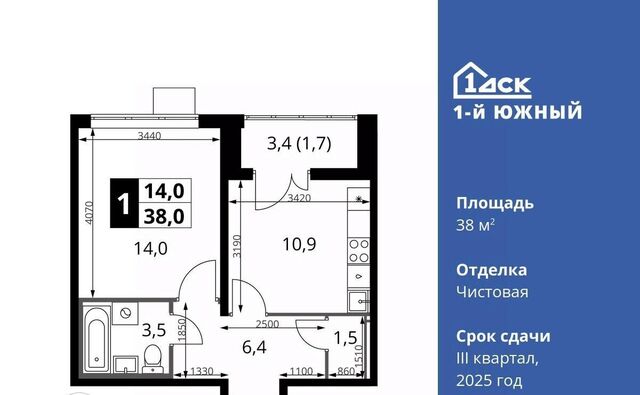 Первый Южный жилой комплекс, Бирюлёво фото