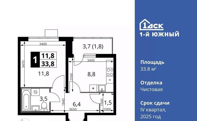 Первый Южный жилой комплекс, к 1. 2, Бирюлёво фото