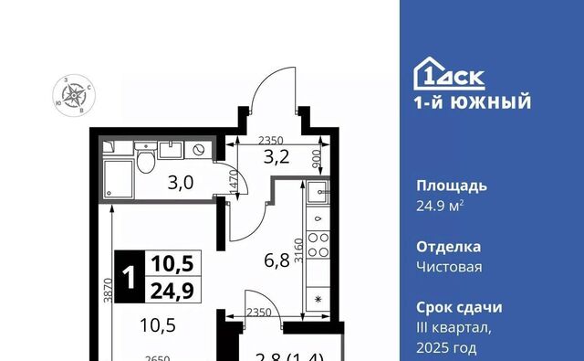 Первый Южный жилой комплекс, Бирюлёво фото