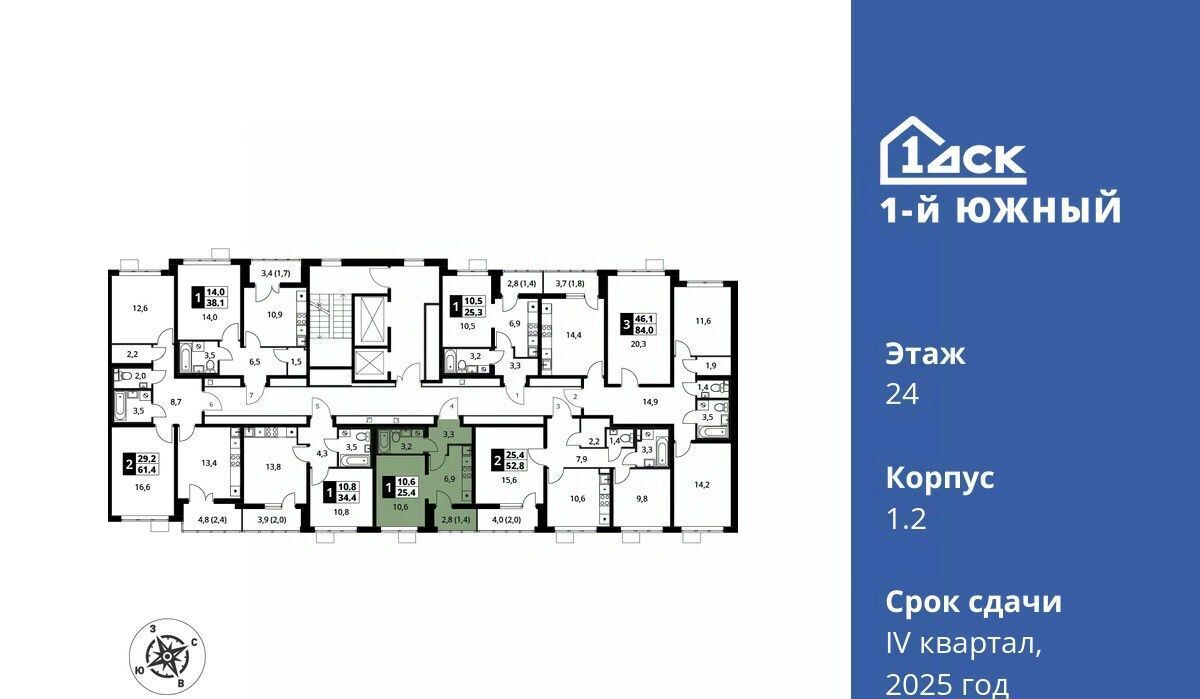 квартира г Видное Первый Южный жилой комплекс, к 1. 2, Бирюлёво фото 3