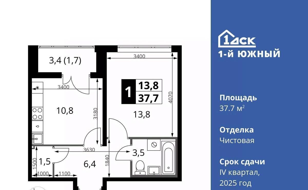 квартира г Видное Первый Южный жилой комплекс, к 1. 2, Бирюлёво фото 4