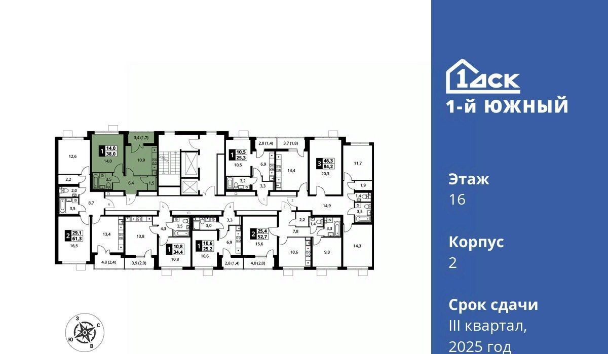 квартира г Видное Первый Южный жилой комплекс, Бирюлёво фото 2
