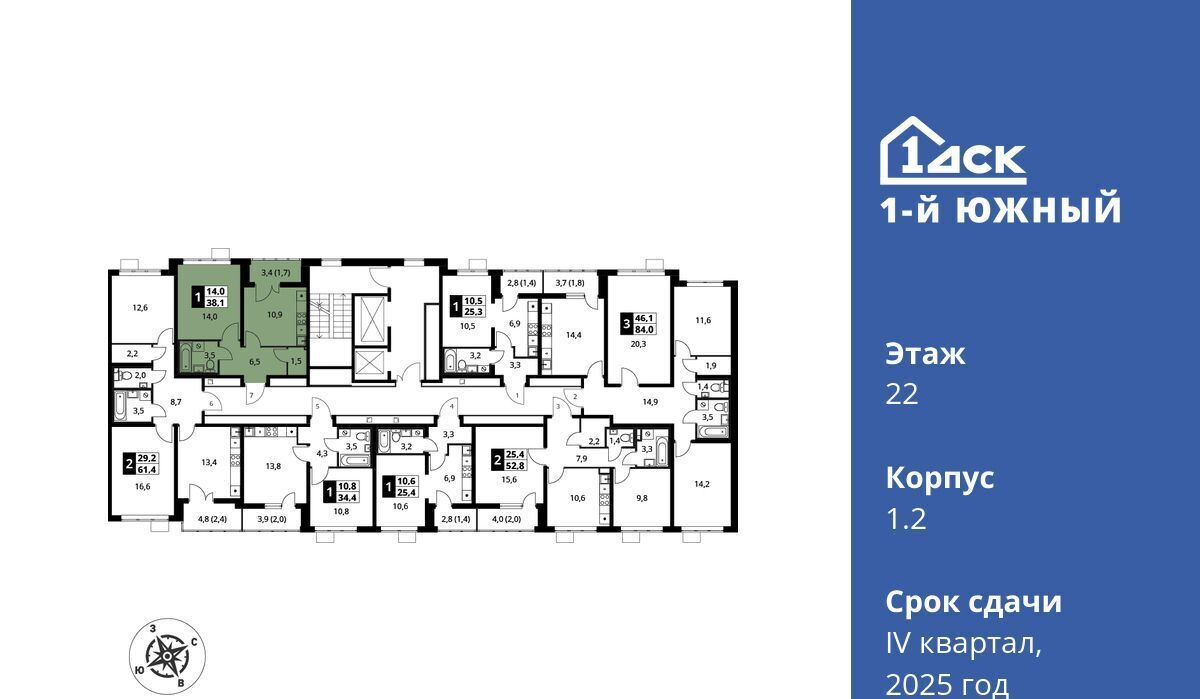 квартира г Видное Первый Южный жилой комплекс, к 1. 2, Бирюлёво фото 4