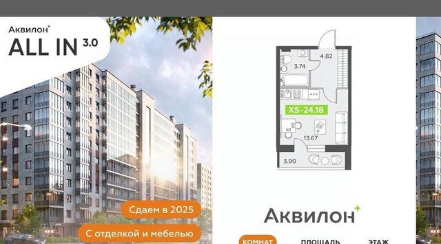 метро Московская фото