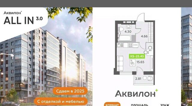 метро Достоевская фото