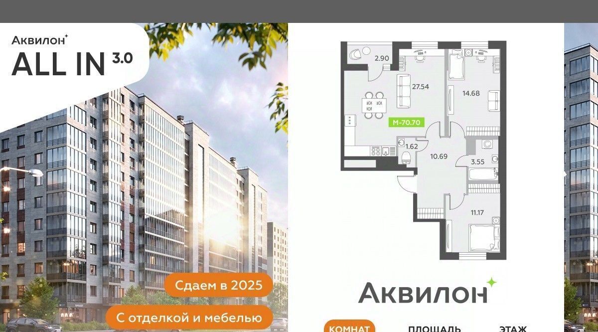 квартира г Санкт-Петербург п Шушары Шушары фото 1