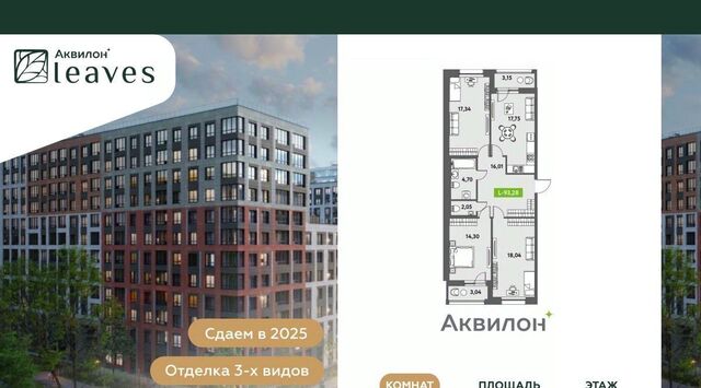 дом 11к/2 Звездная фото