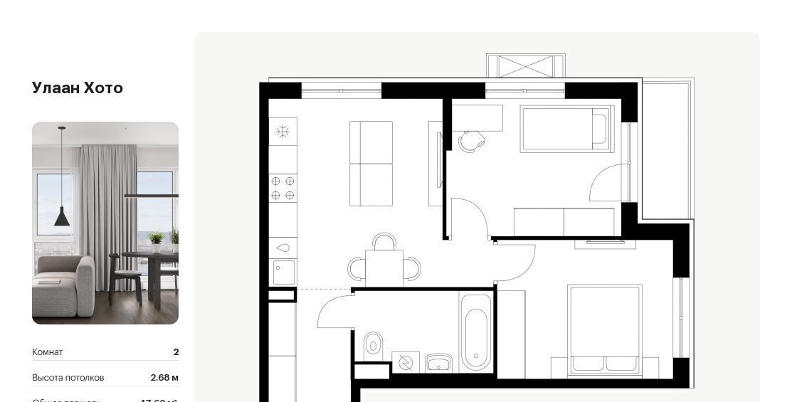 квартира г Улан-Удэ р-н Советский ул Советская 6/2 фото 1