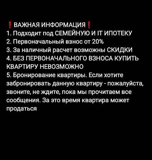 квартира г Новосибирск Золотая Нива ул Гаранина 4 фото 2