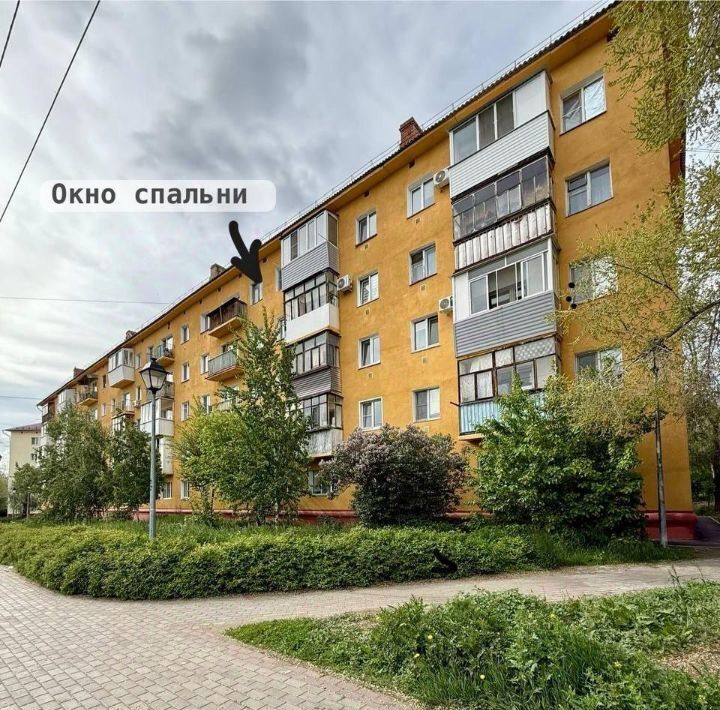 квартира г Омск р-н Советский Городок Нефтяников ул Андрианова 22 фото 1