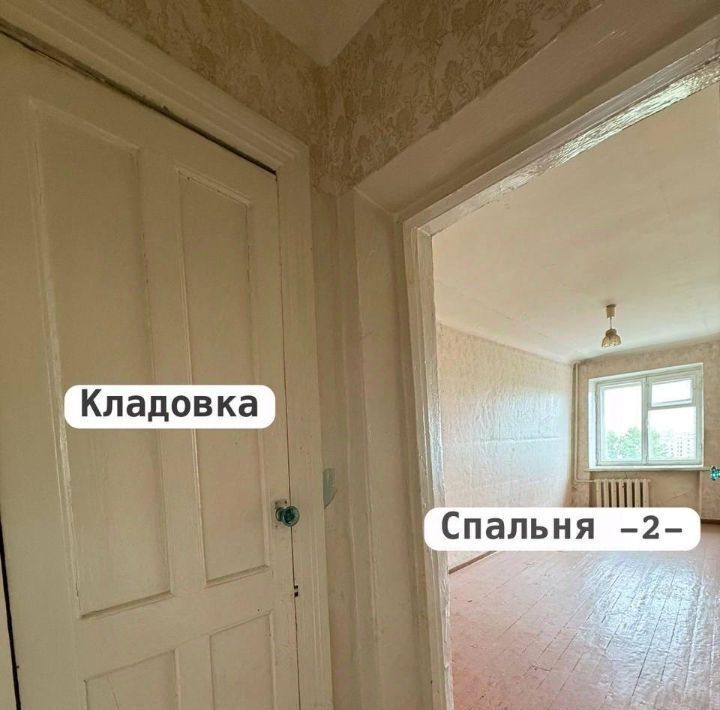 квартира г Омск р-н Советский Городок Нефтяников ул Андрианова 22 фото 8