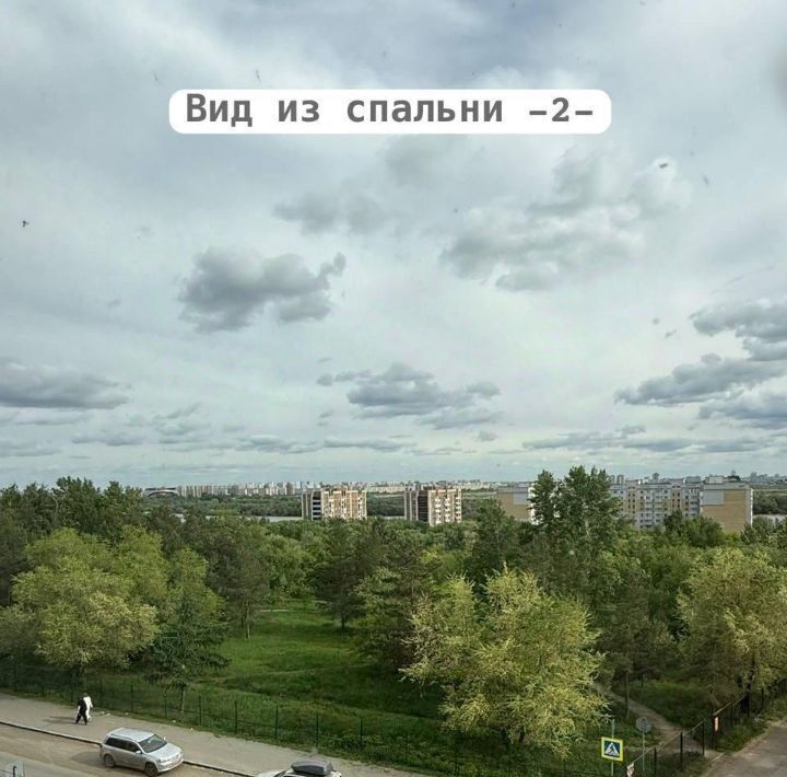 квартира г Омск р-н Советский Городок Нефтяников ул Андрианова 22 фото 12