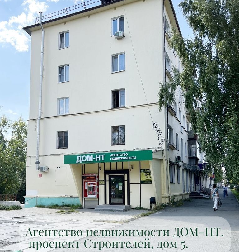 квартира г Нижний Тагил р-н Ленинский ул Черных 30 фото 24