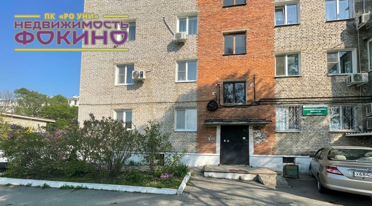 квартира г Фокино ул Усатого 11 фото 27