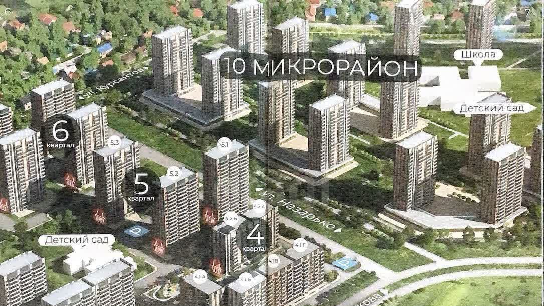 квартира г Ростов-на-Дону р-н Советский Западный ул Назарько 4 Левенцовский жилой район; Левенцовский жилой массив фото 5