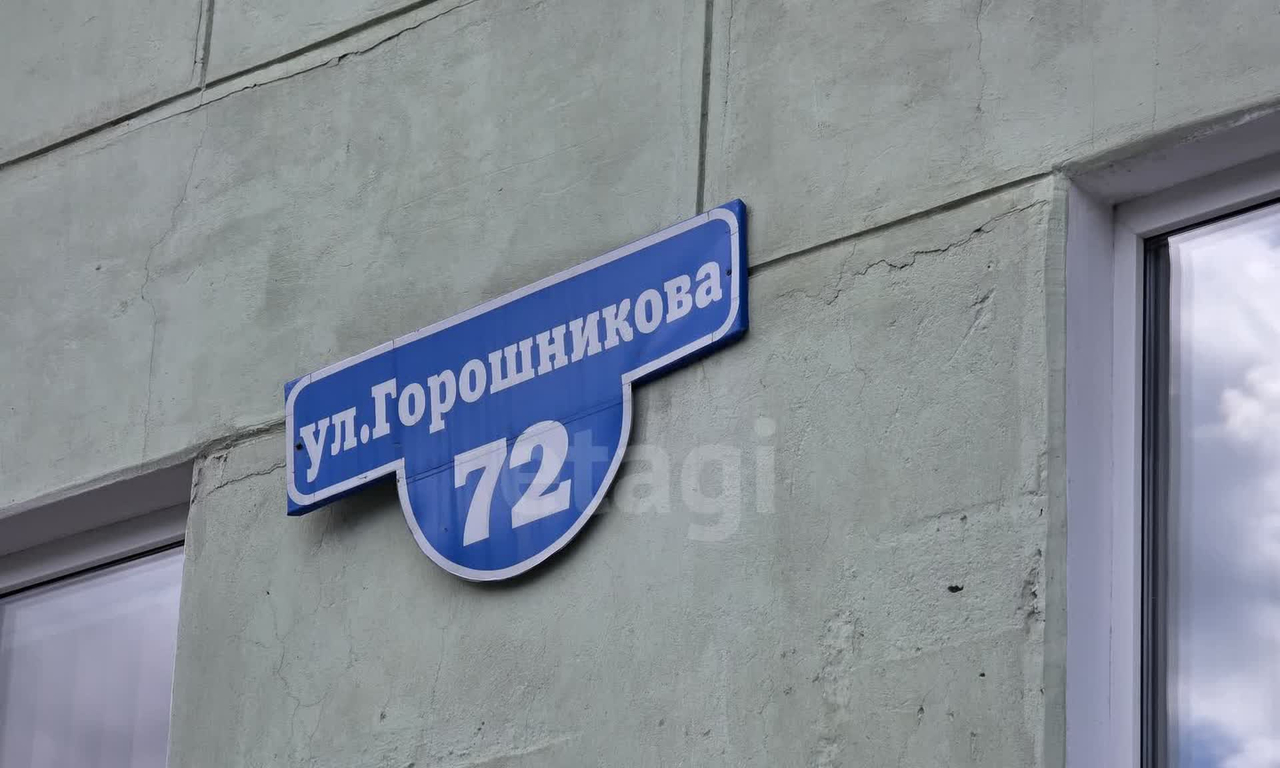 квартира г Нижний Тагил Центр ул Горошникова 72 м-н фото 17