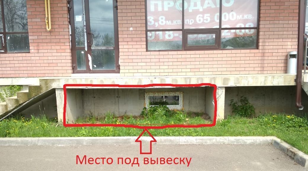 свободного назначения г Горячий Ключ ул Кириченко 7 фото 3