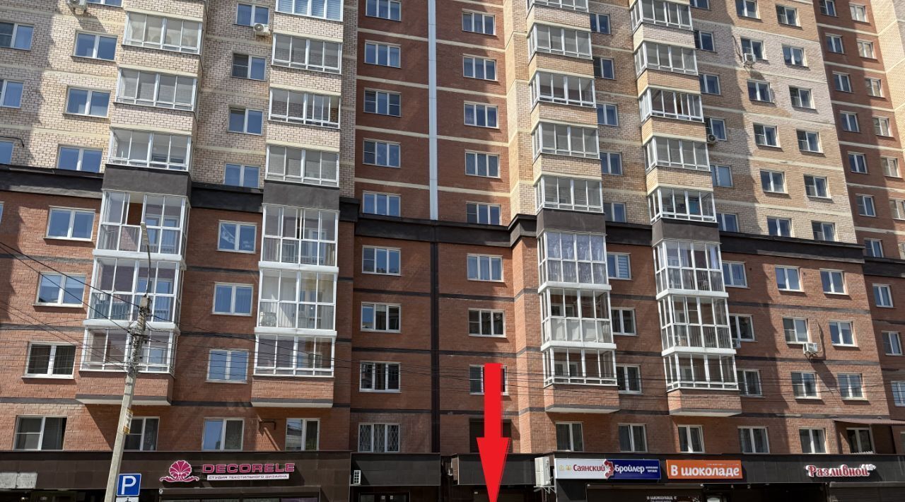 свободного назначения г Иркутск р-н Октябрьский ул Зверева 1/1 фото 1