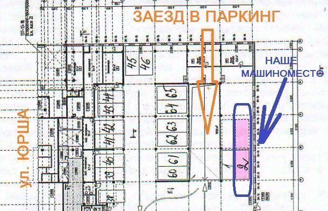 гараж г Пермь р-н Мотовилихинский ул Уинская 15а фото 3